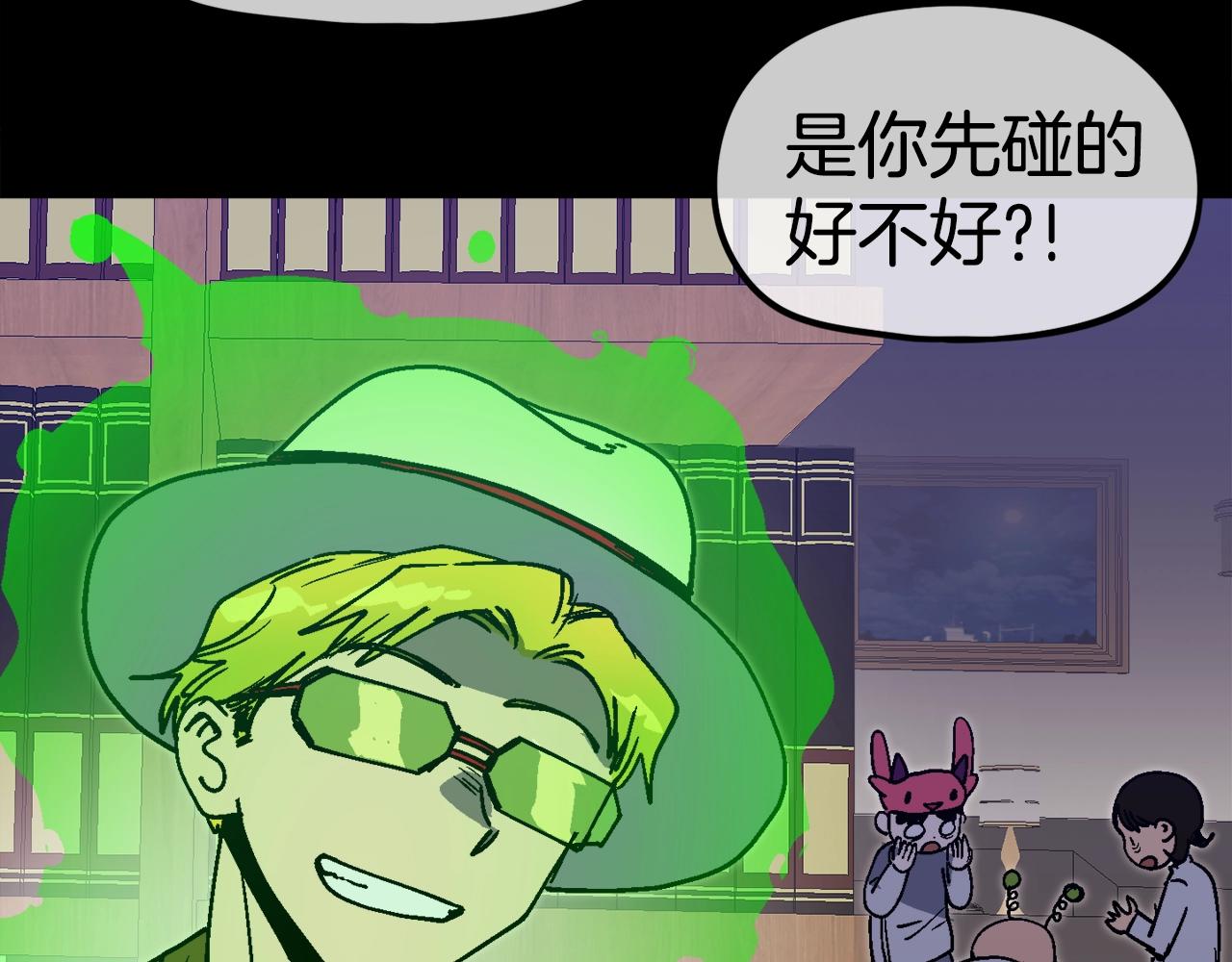 第42话 玩耍般的战斗(1/5)-第43话