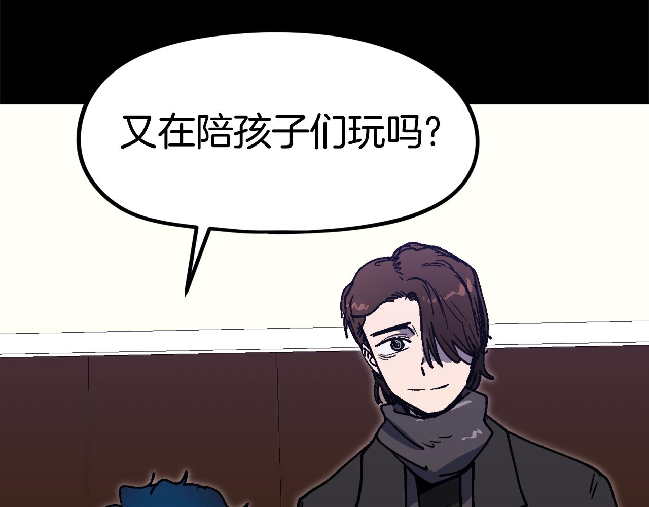 第42话 玩耍般的战斗(1/5)-第43话