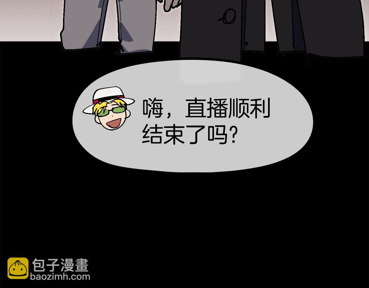 第42话 玩耍般的战斗(1/5)-第43话