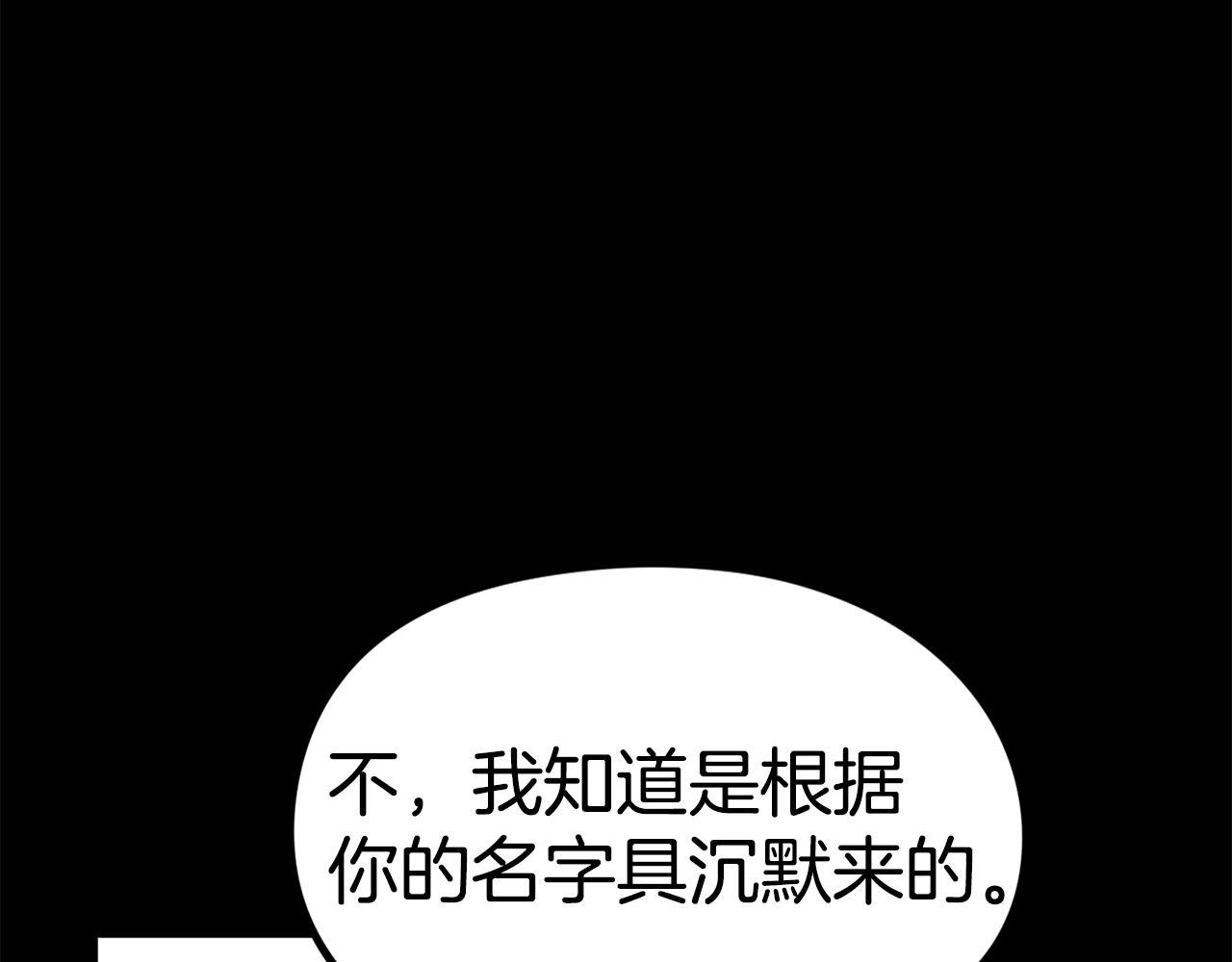 第42话 玩耍般的战斗(1/5)-第43话