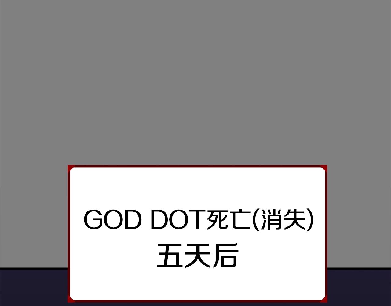 第42话 玩耍般的战斗(1/5)-第43话