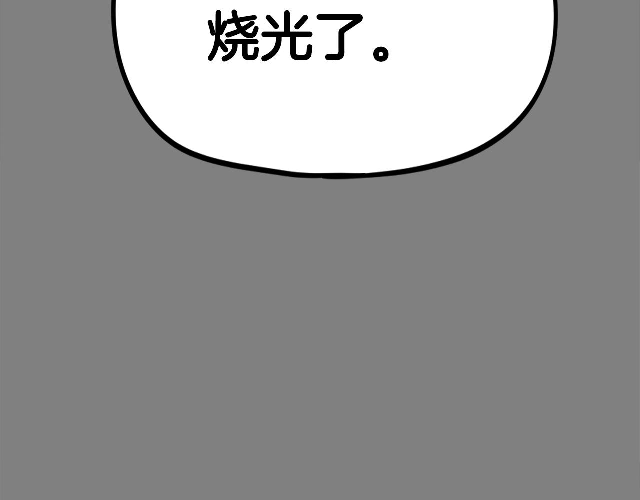 第42话 玩耍般的战斗(1/5)-第43话