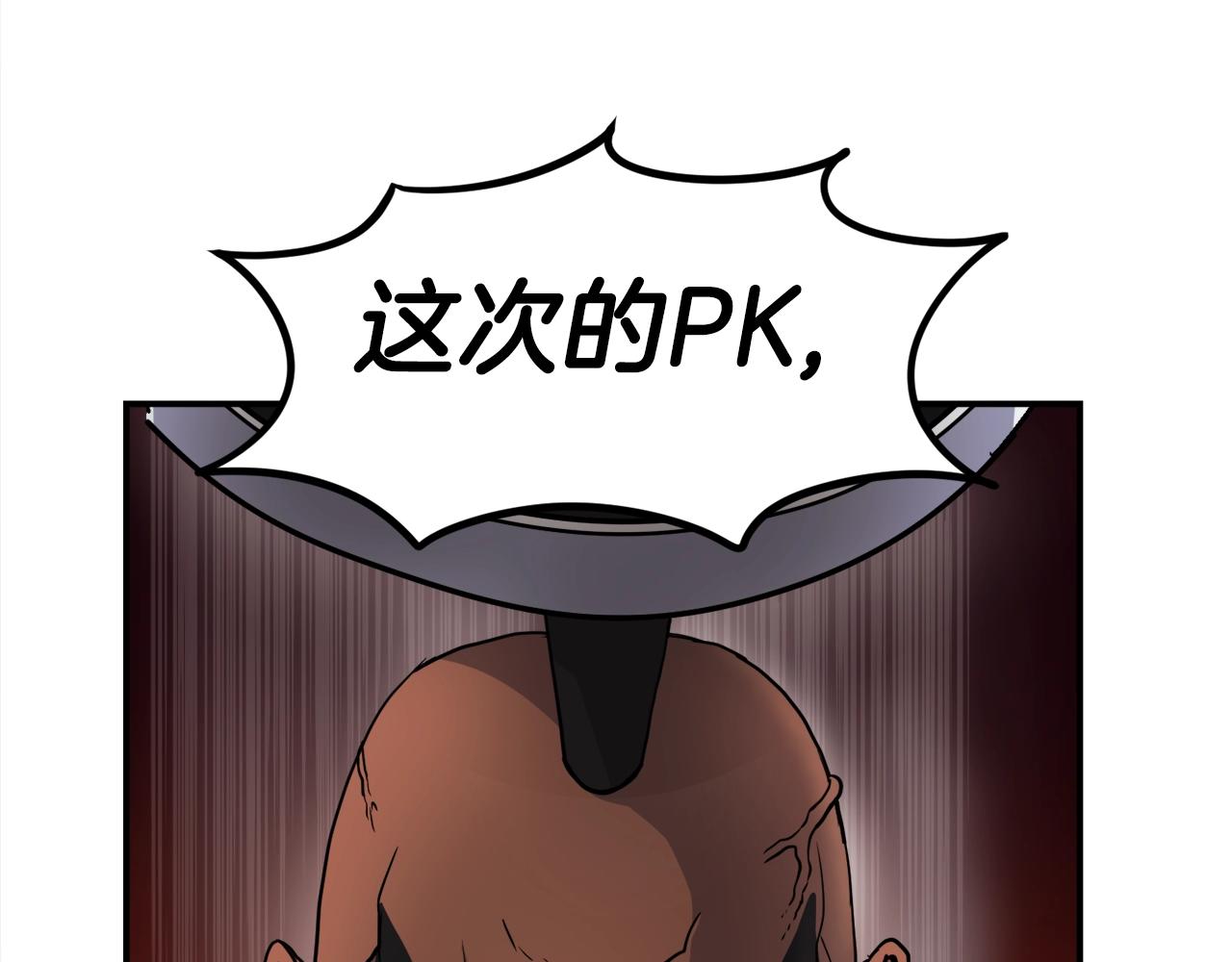 第44话(1/6)-第45话