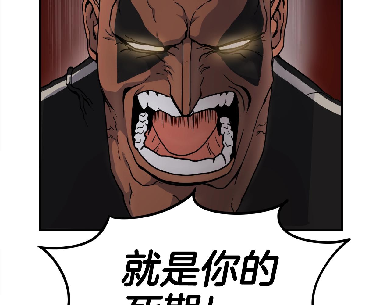 第44话(1/6)-第45话