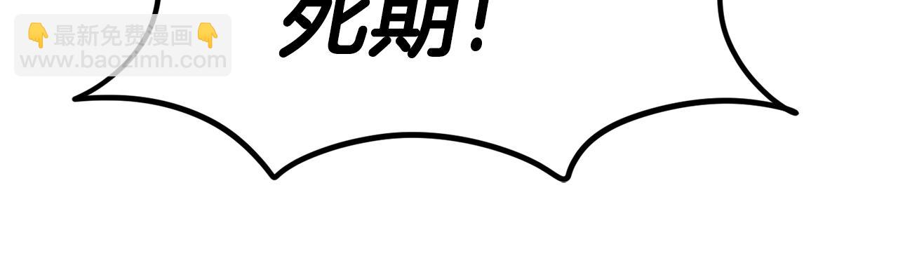 第44话(1/6)-第45话