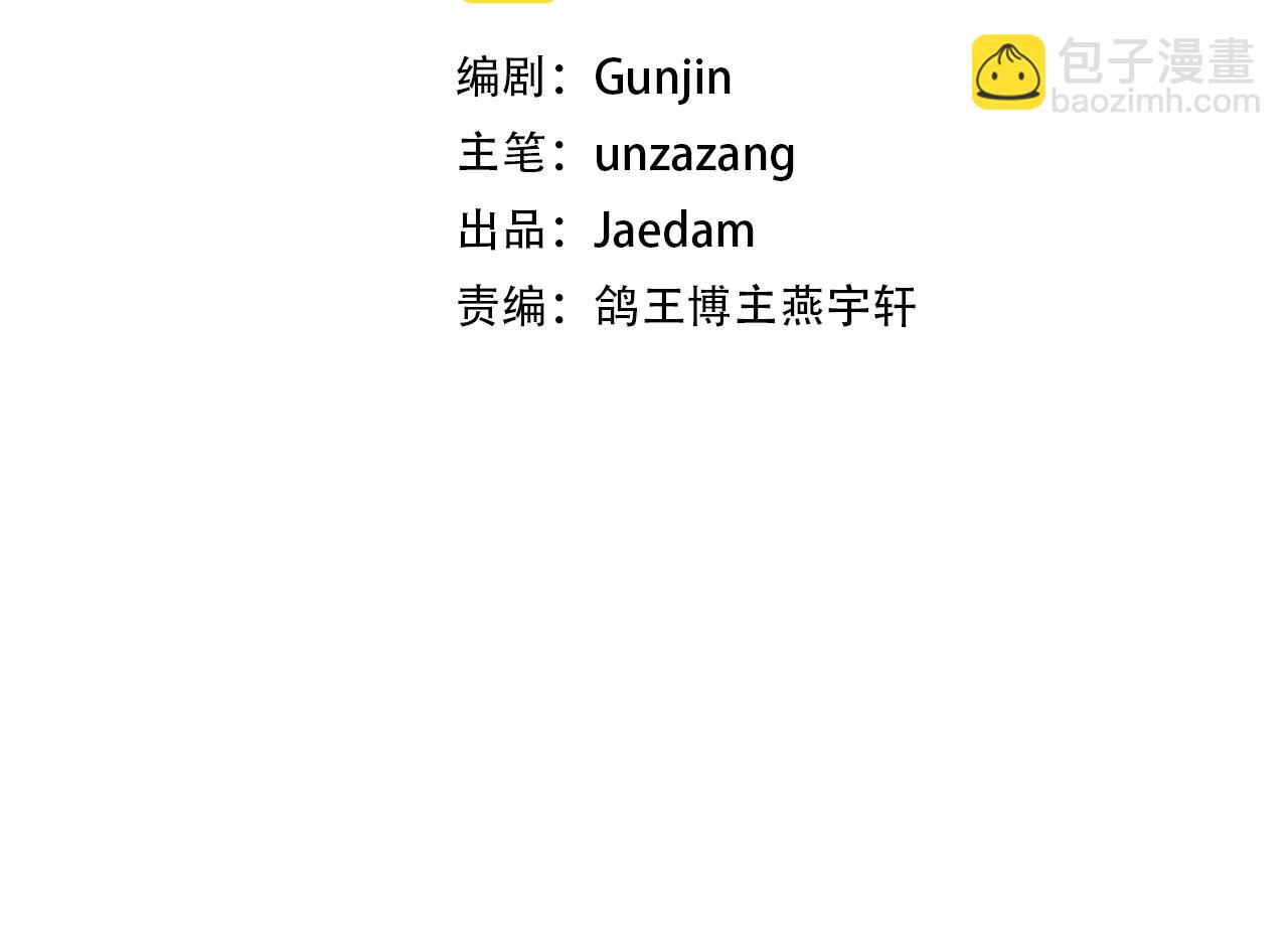 第44话(1/6)-第45话