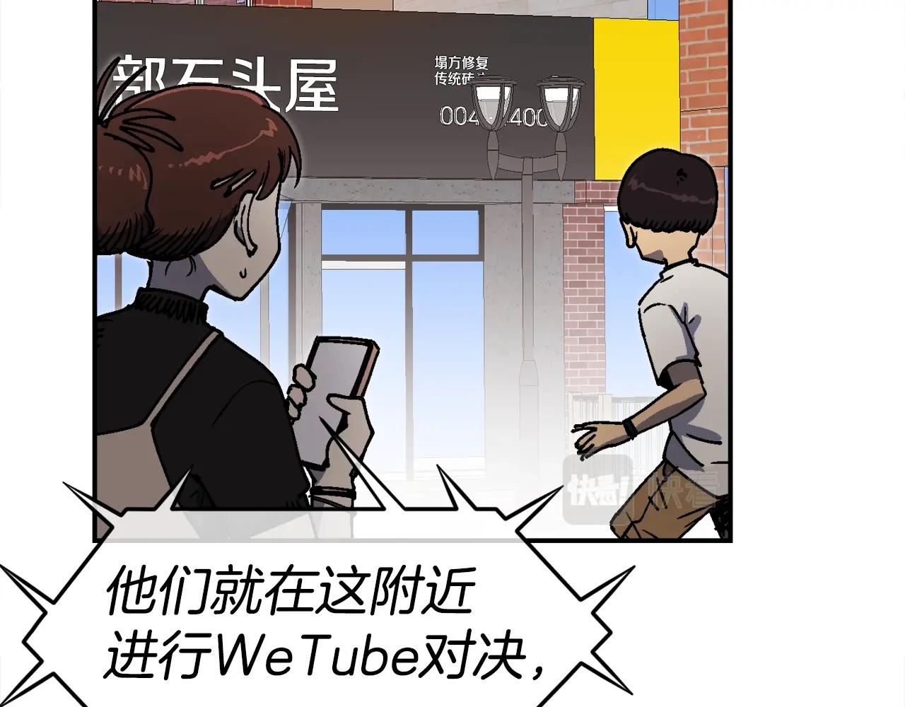 第44话(1/6)-第45话