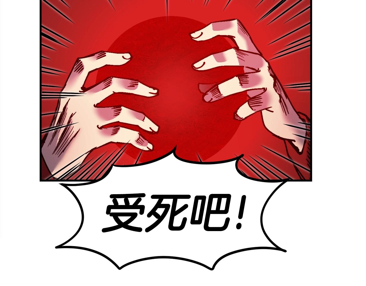 第44话(1/6)-第45话