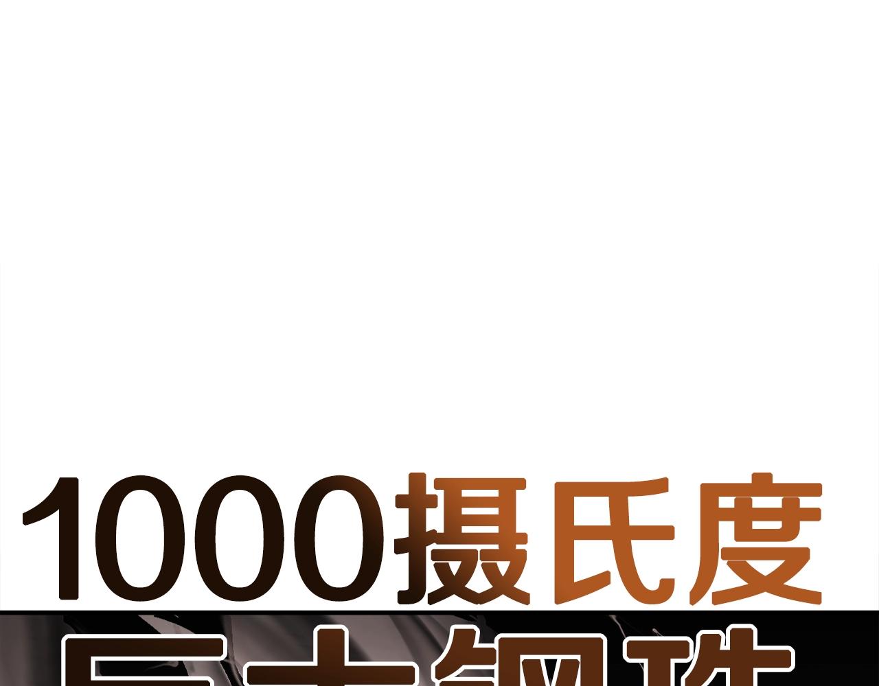 第44话(1/6)-第45话