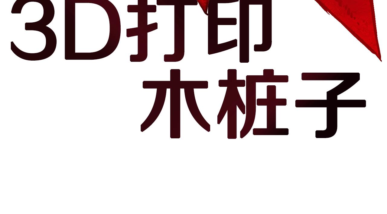 第44话(1/6)-第45话