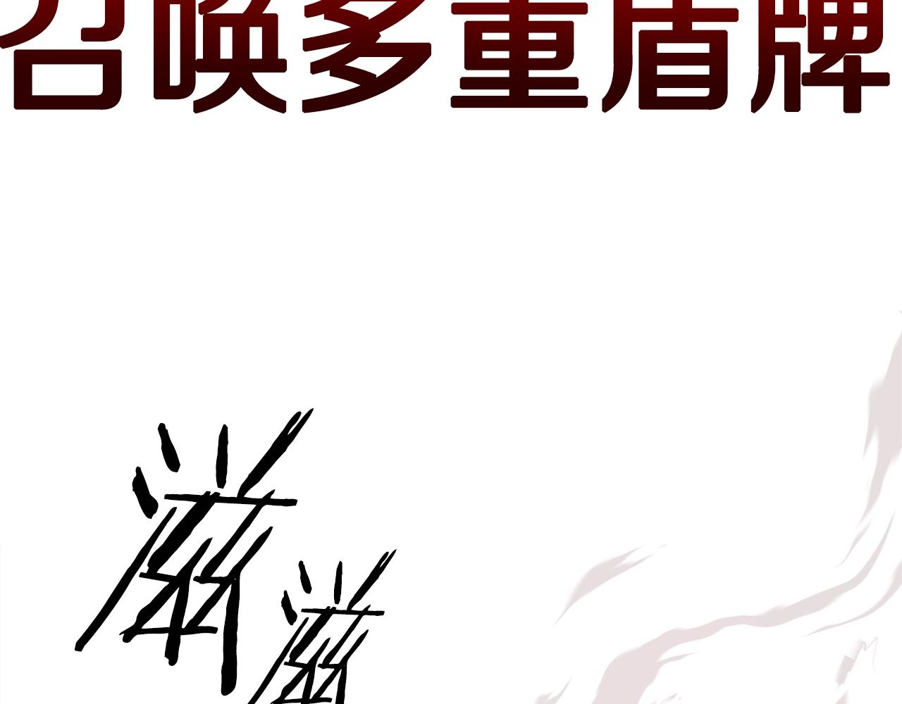 第44话(1/6)-第45话