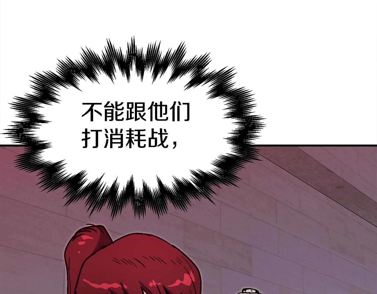 第44话(1/6)-第45话