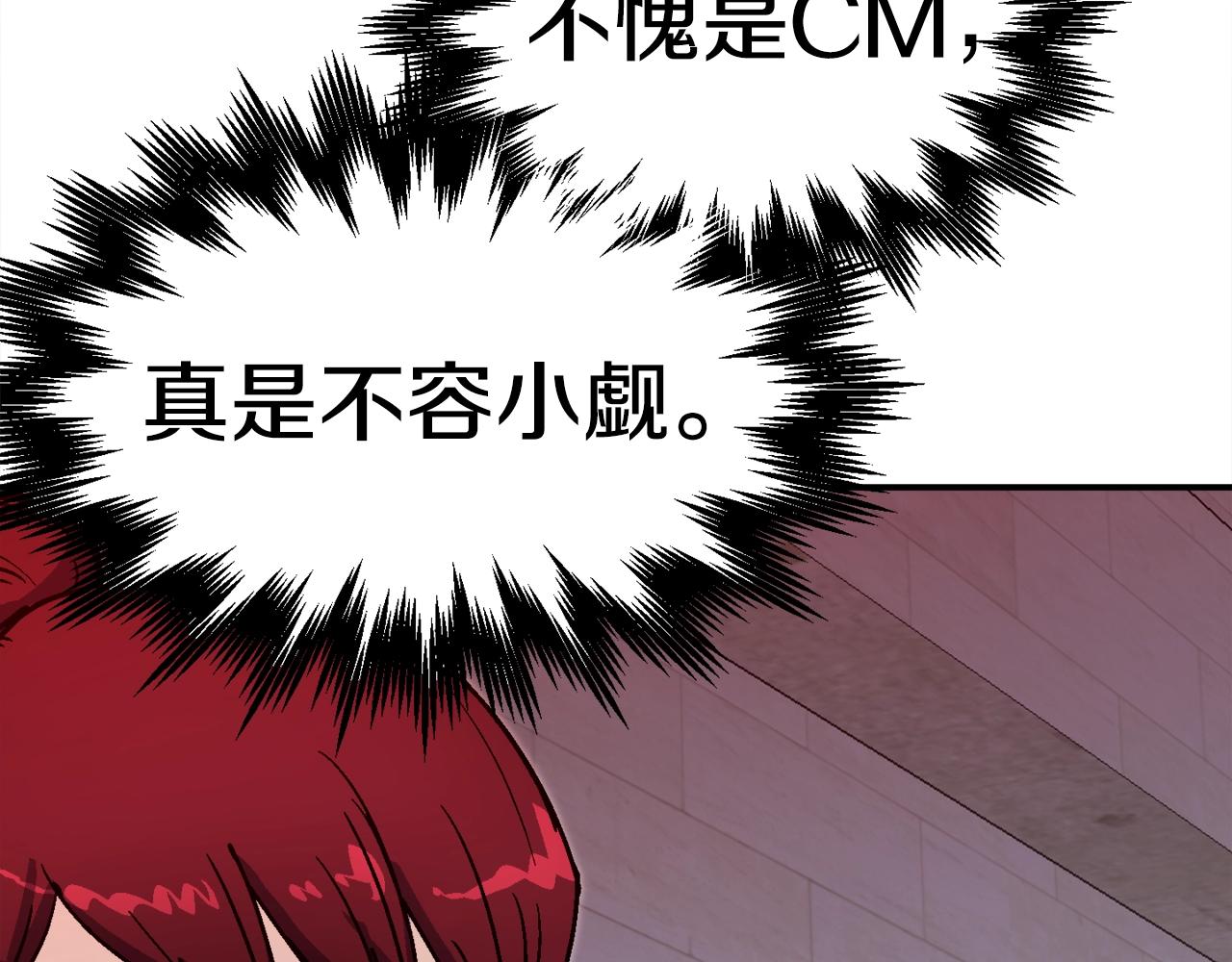 第44话(1/6)-第45话