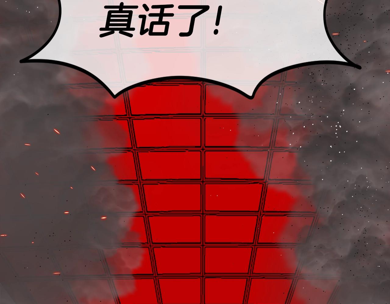 第44话(1/6)-第45话