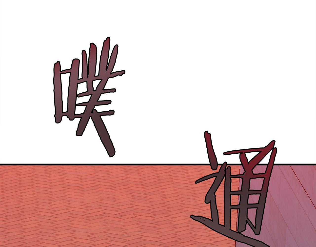 第44话(1/6)-第45话