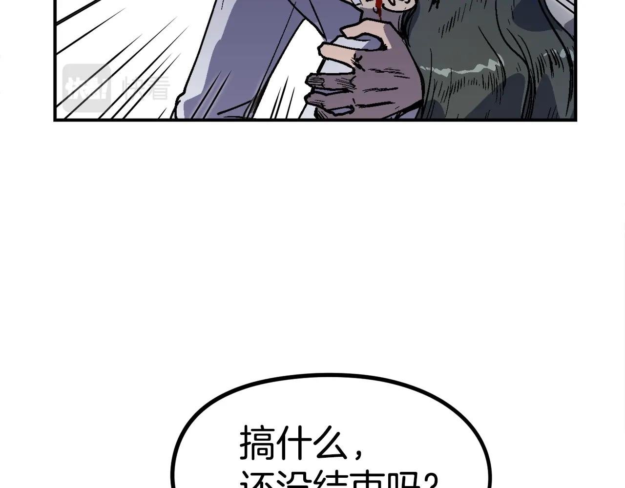 第44话(1/6)-第45话