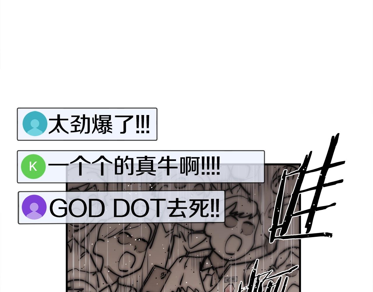 第44话(1/6)-第45话