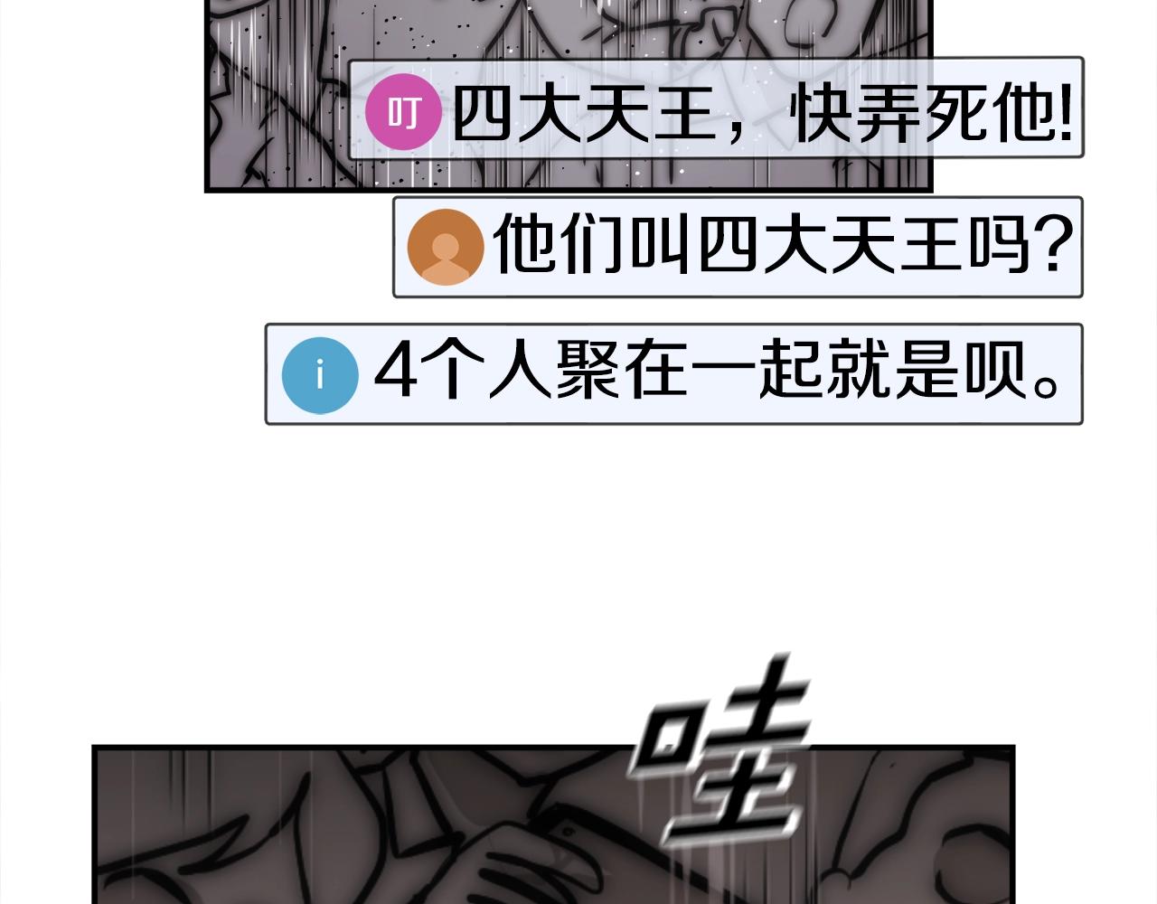 第44话(1/6)-第45话