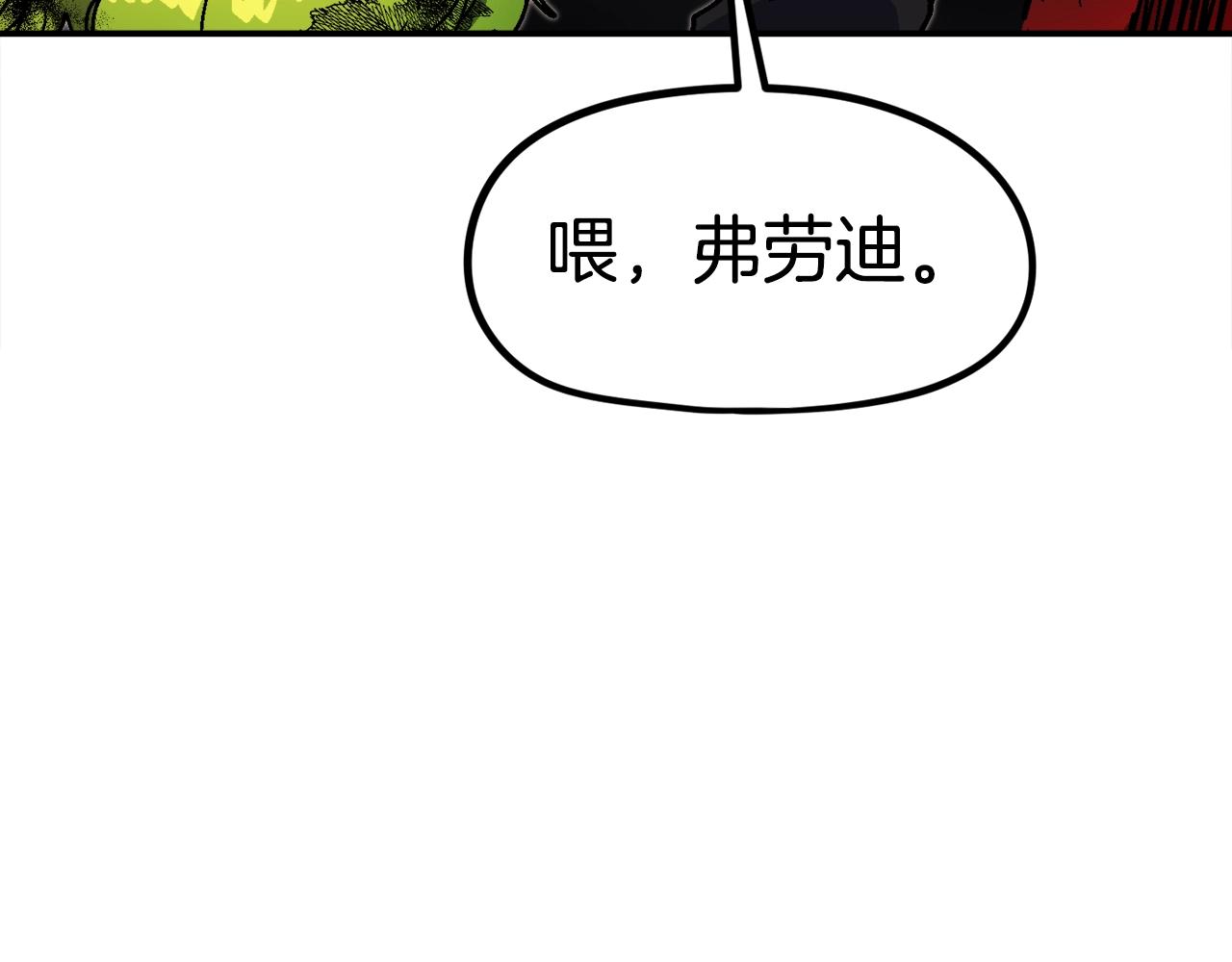 第46话(1/5)-第47话