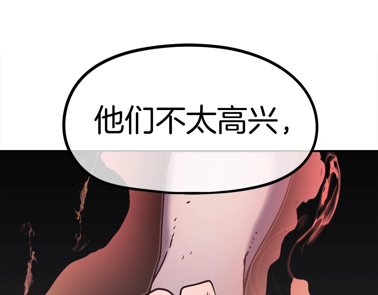 第46话(1/5)-第47话