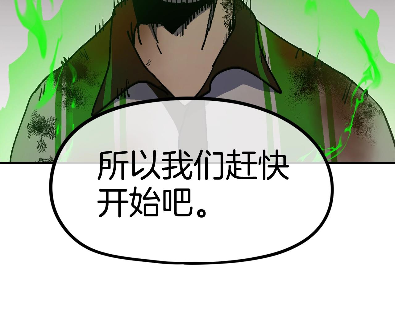 第46话(1/5)-第47话