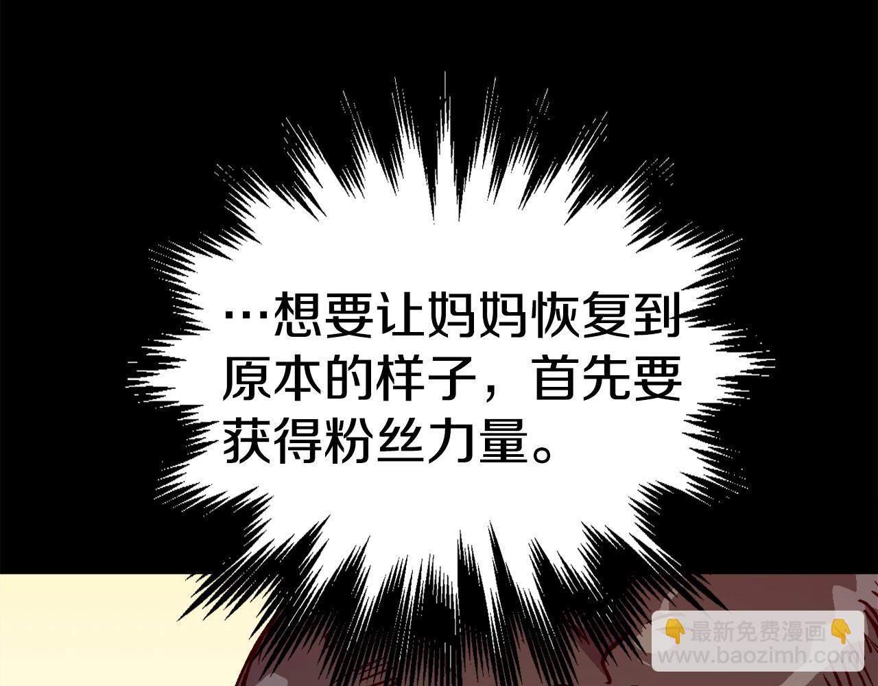 第48话 守护者(1/5)-第49话