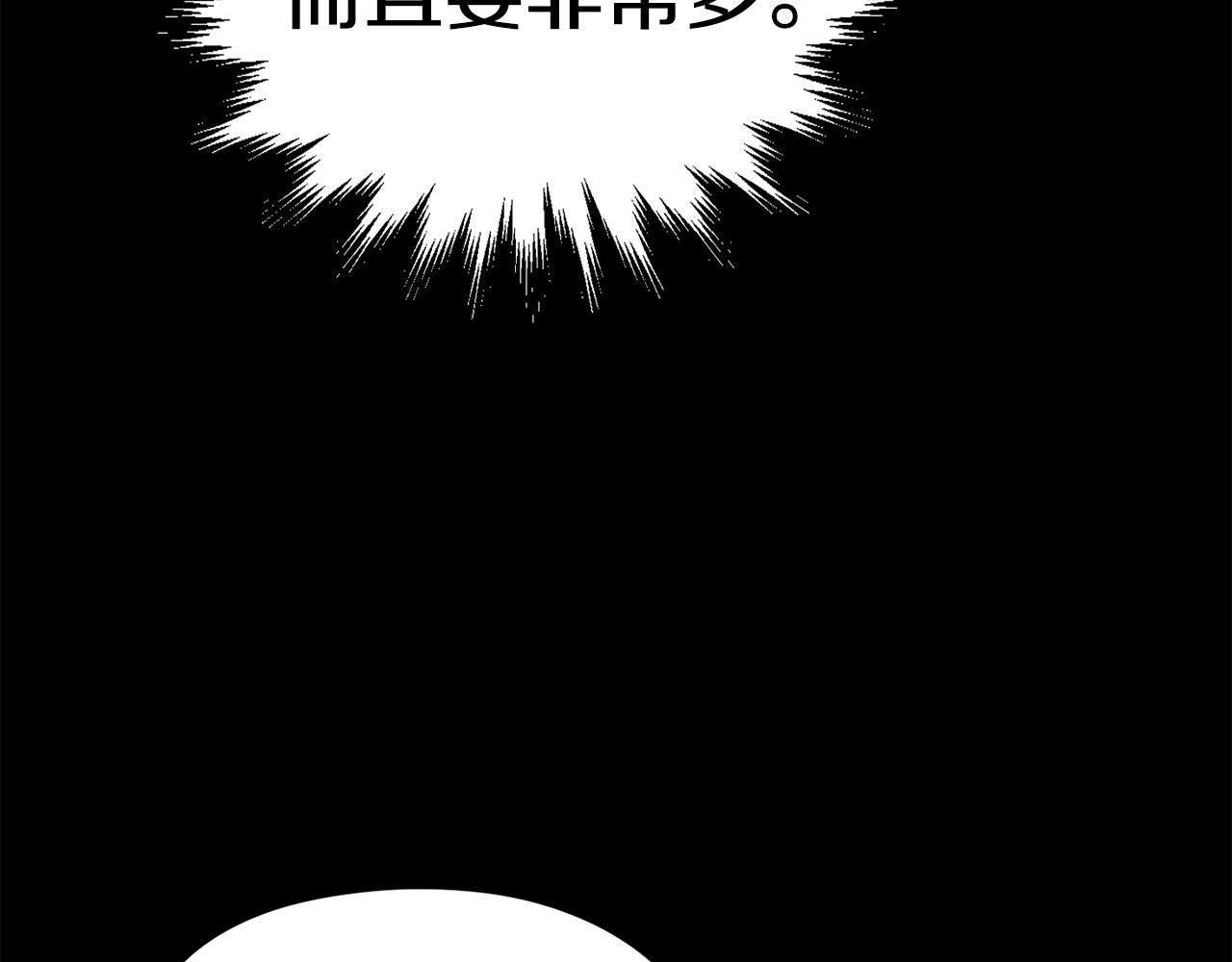 第48话 守护者(1/5)-第49话