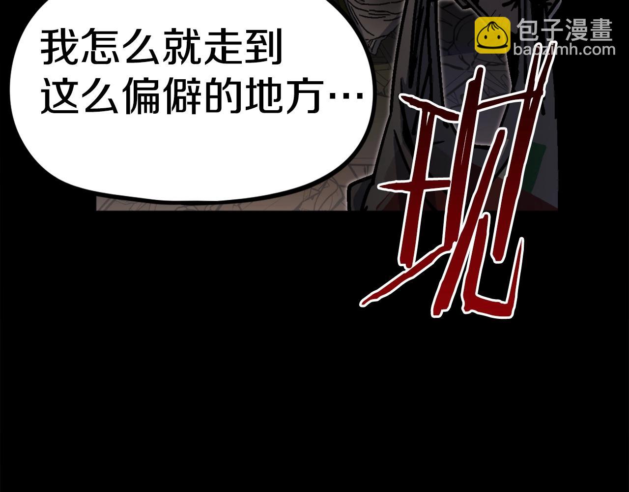 第48话 守护者(1/5)-第49话