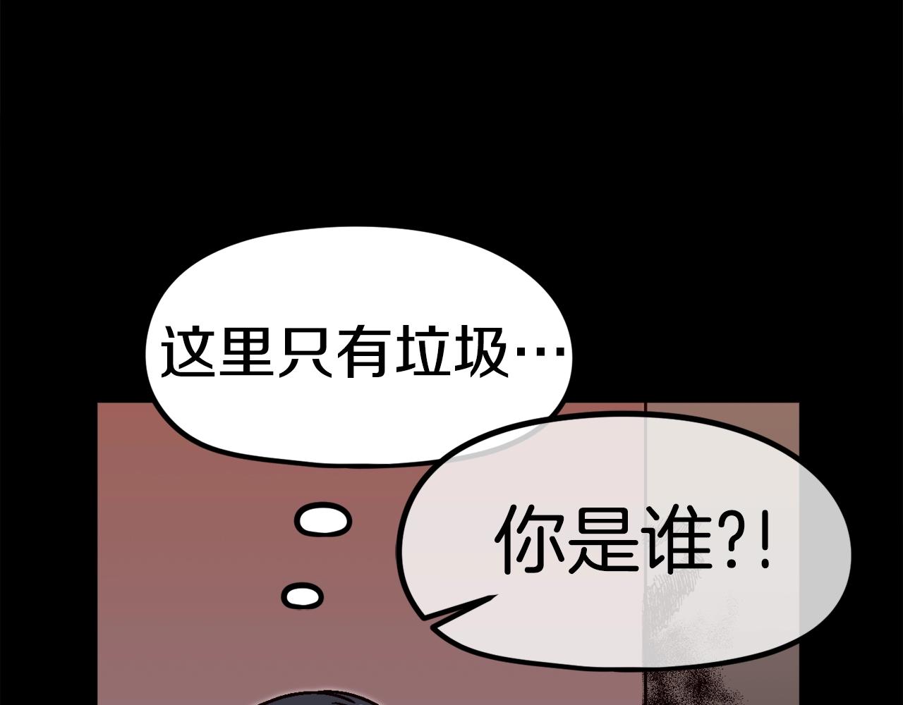 第48话 守护者(1/5)-第49话