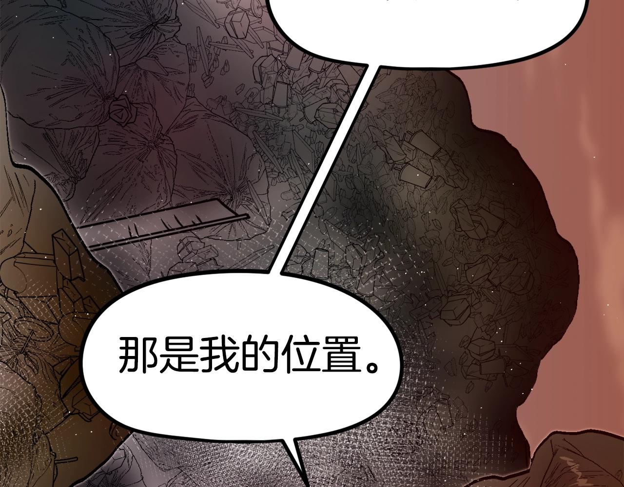 第48话 守护者(1/5)-第49话