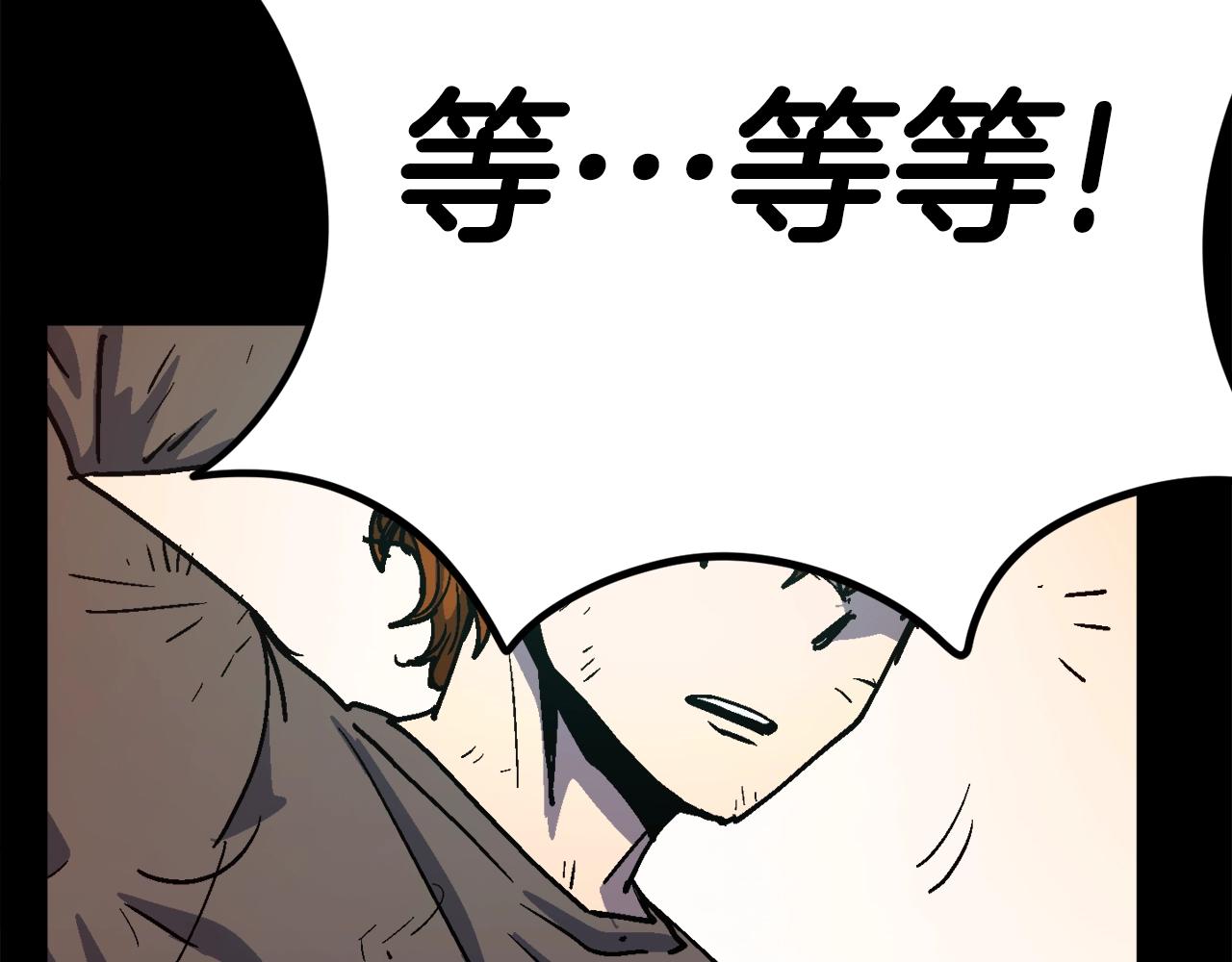 第48话 守护者(1/5)-第49话