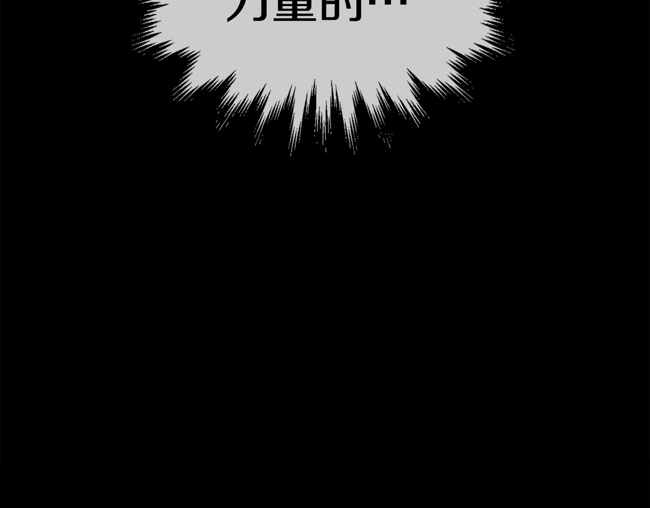 第48话 守护者(1/5)-第49话