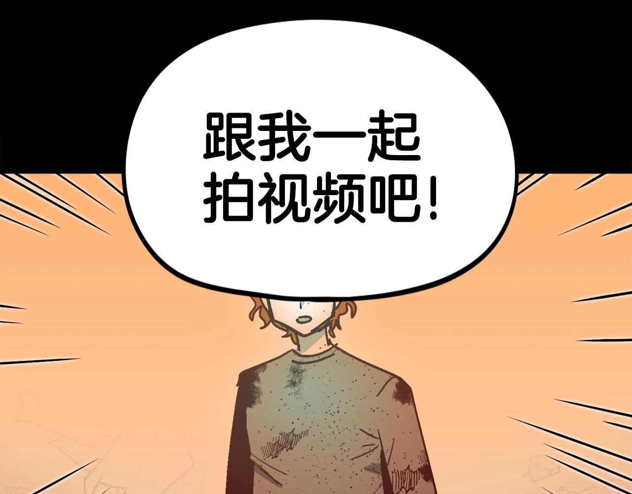 第48话 守护者(1/5)-第49话