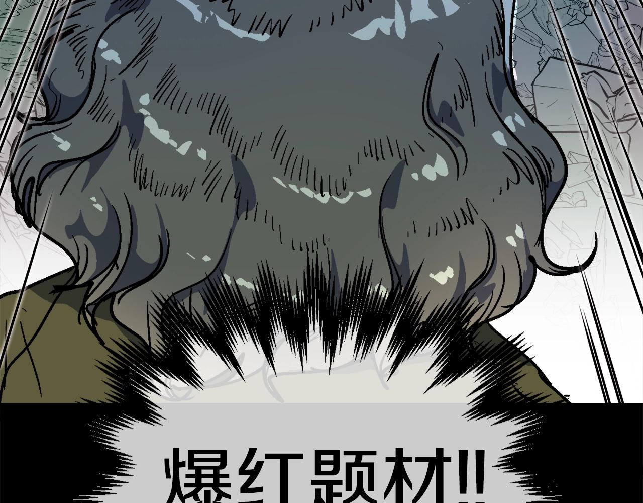 第48话 守护者(1/5)-第49话