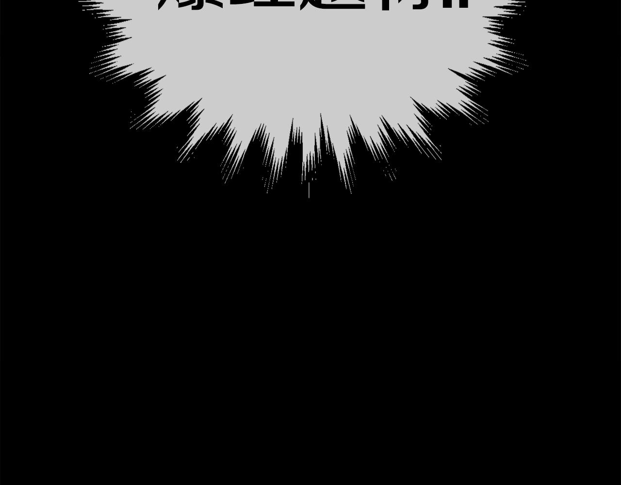 第48话 守护者(1/5)-第49话