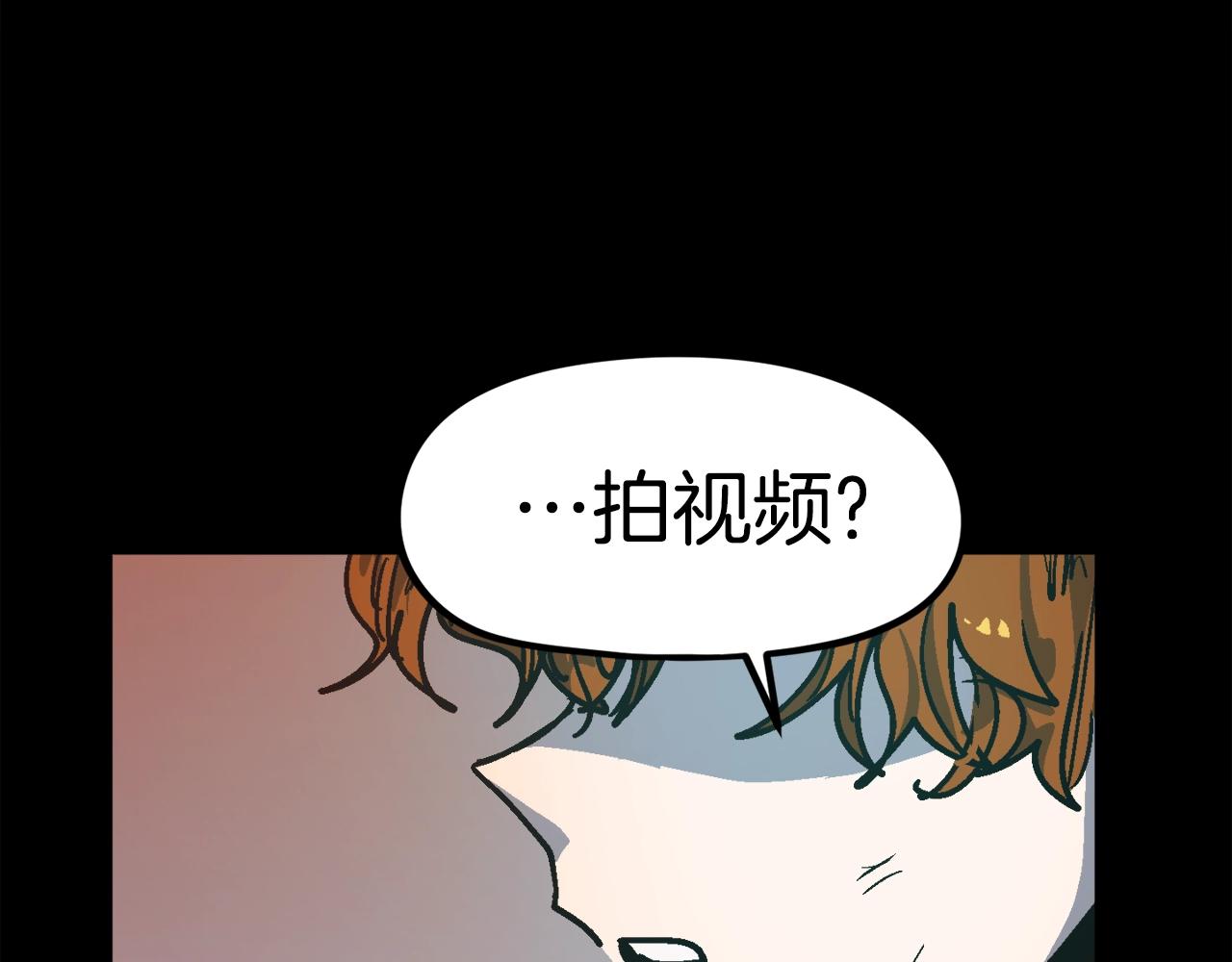 第48话 守护者(1/5)-第49话