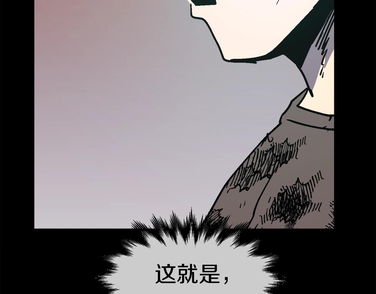 第48话 守护者(1/5)-第49话