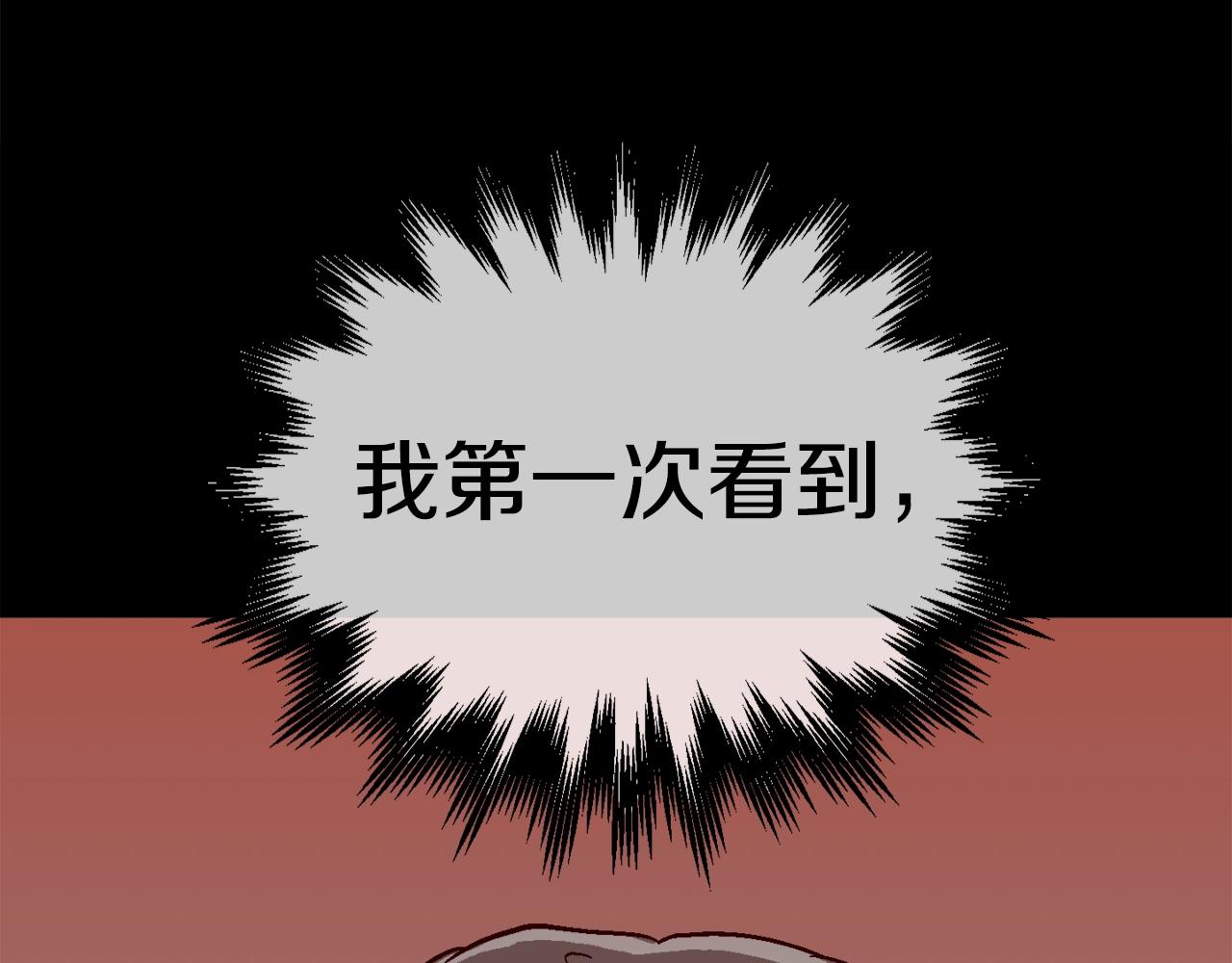 第48话 守护者(1/5)-第49话