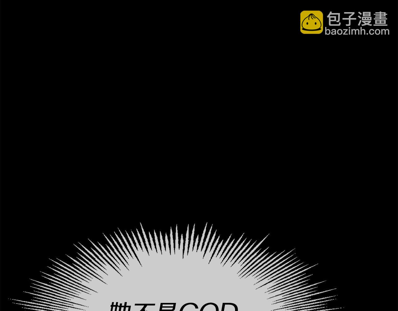 第48话 守护者(1/5)-第49话