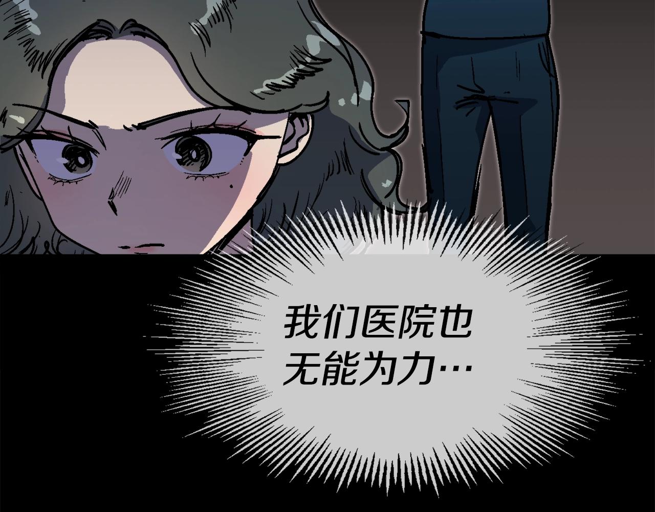 第48话 守护者(1/5)-第49话