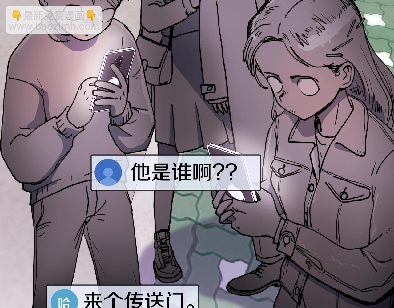 第4话 你还不够格(1/6)-第5话