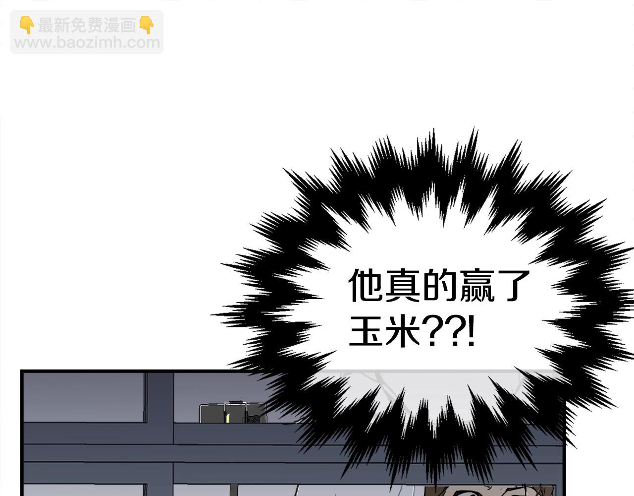 第4话 你还不够格(1/6)-第5话