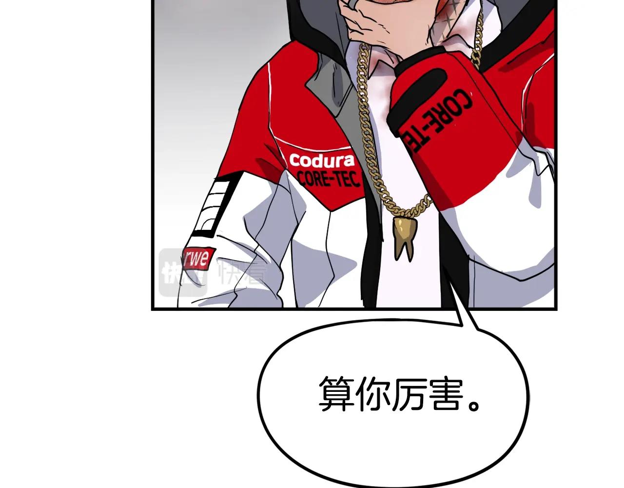 第4话 你还不够格(1/6)-第5话