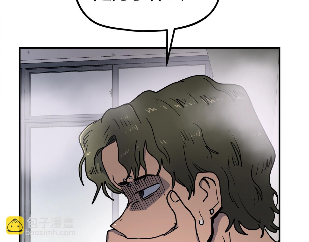 第4话 你还不够格(1/6)-第5话