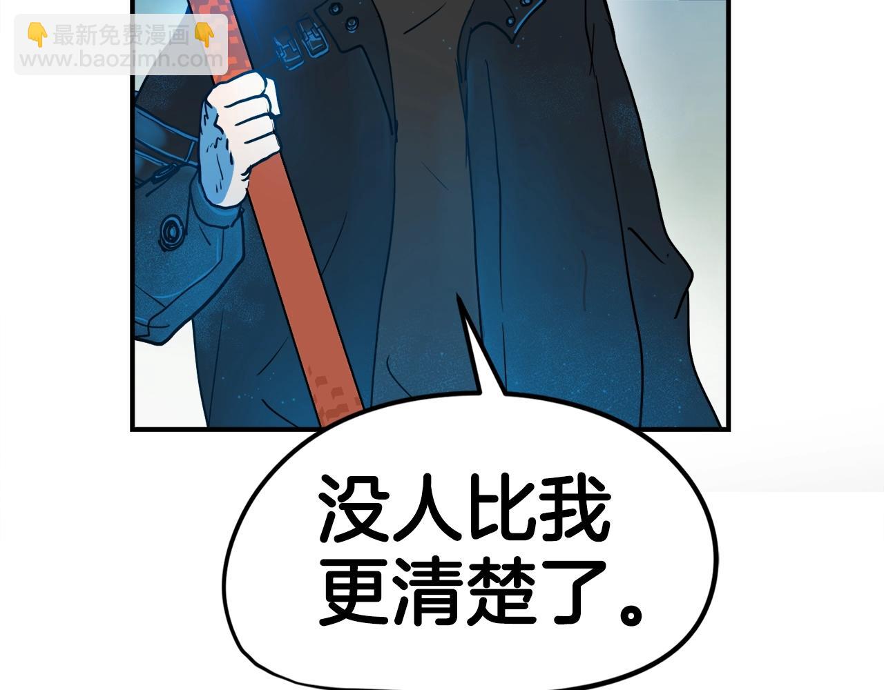 第4话 你还不够格(1/6)-第5话