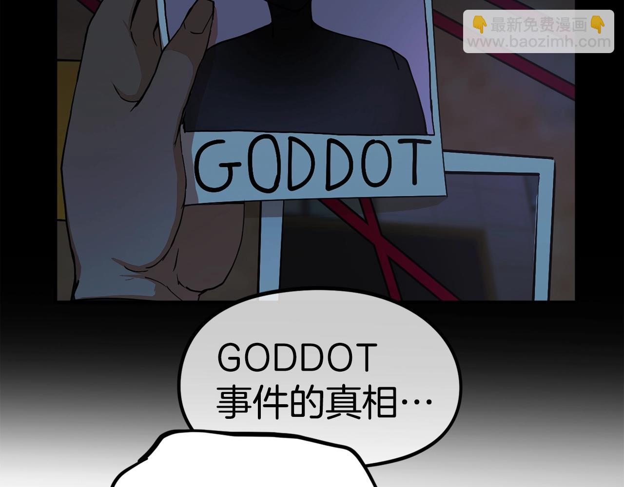 第4话 你还不够格(1/6)-第5话