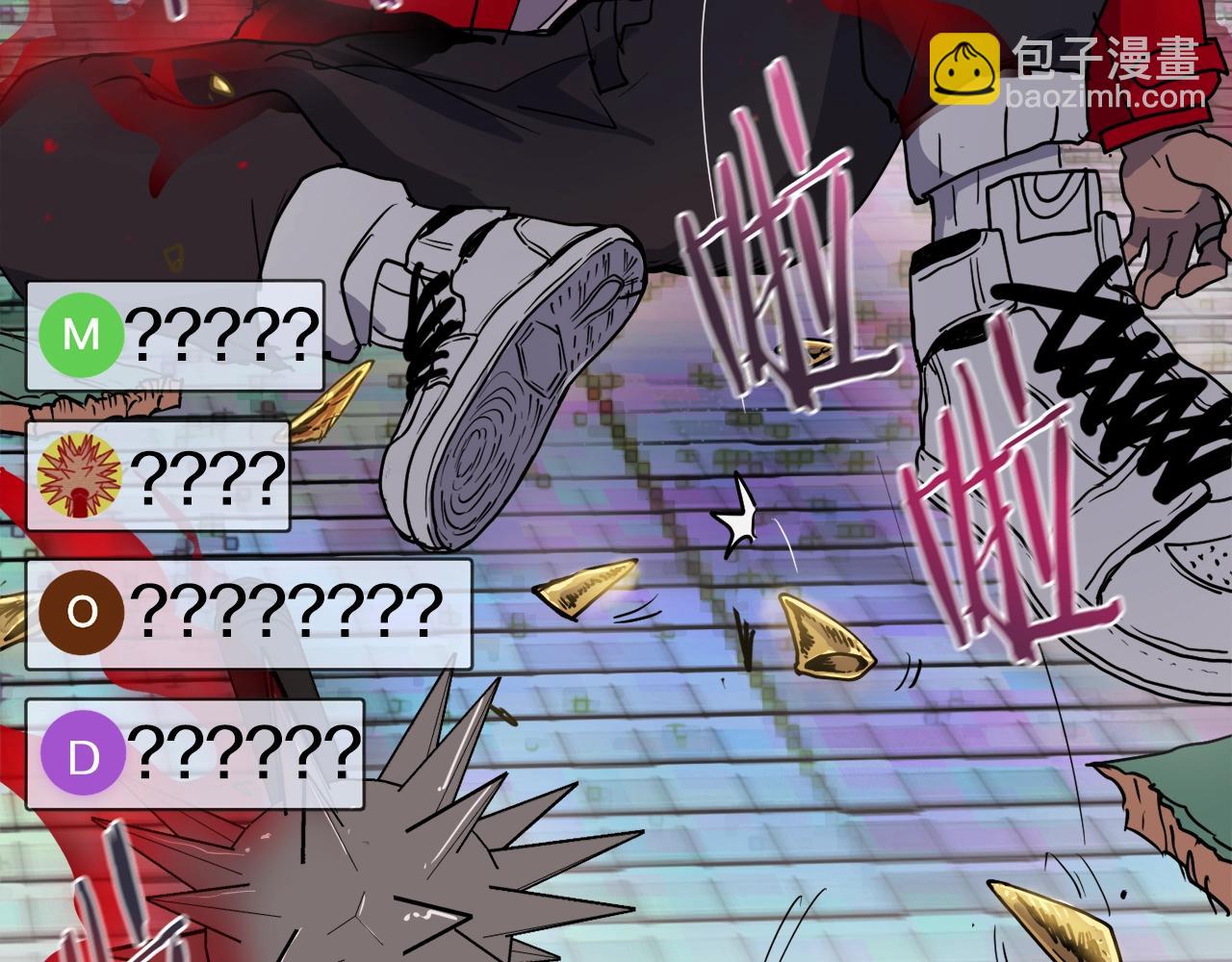 第4话 你还不够格(1/6)-第5话