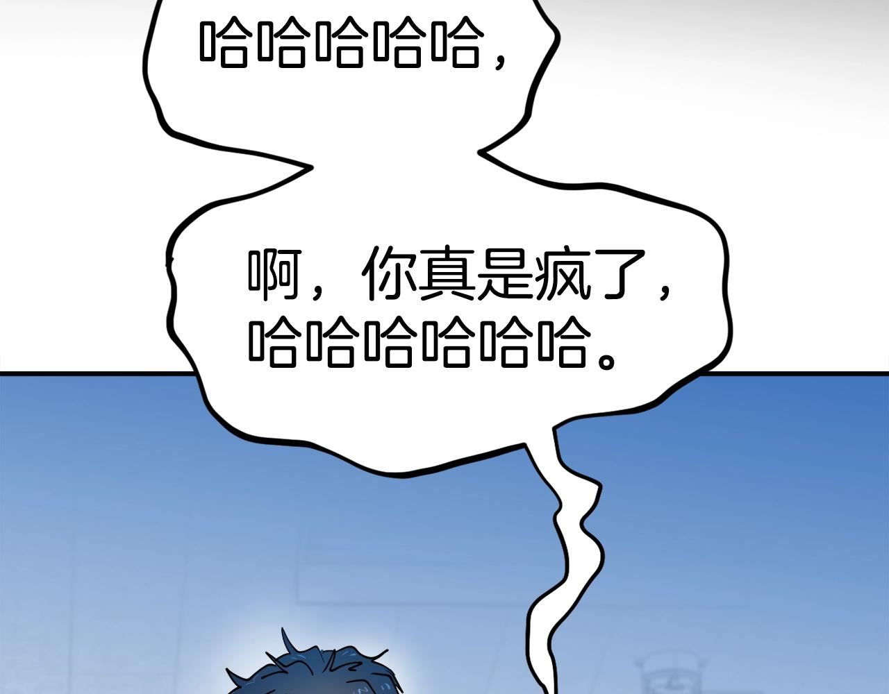 第4话 你还不够格(1/6)-第5话