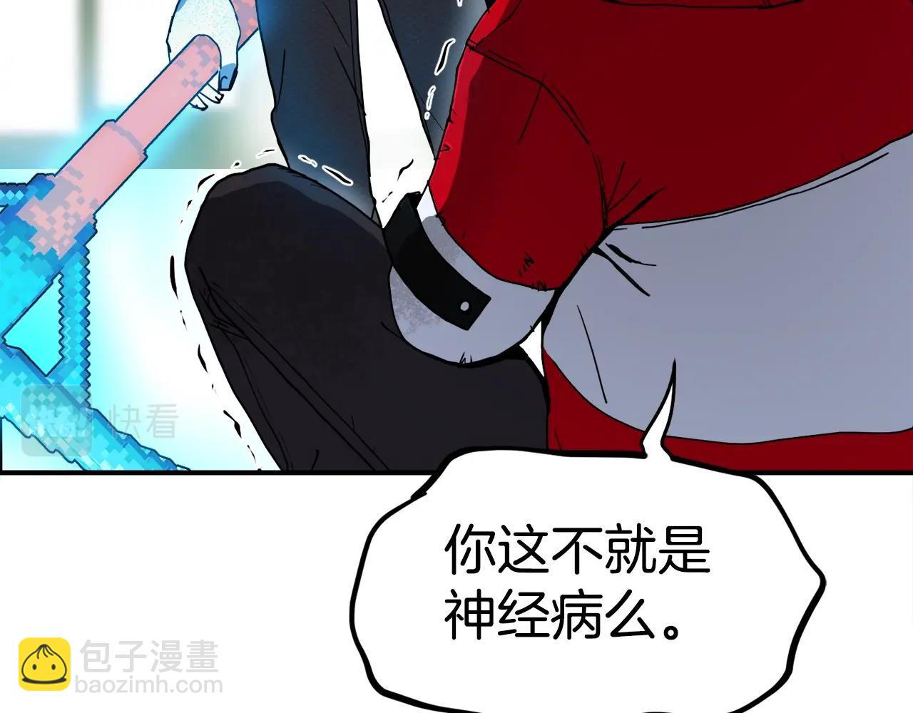 第4话 你还不够格(1/6)-第5话