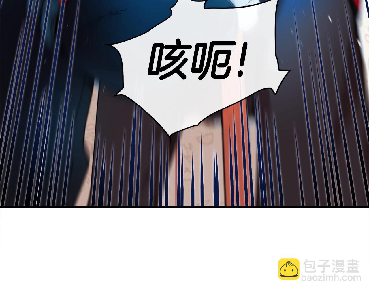 第4话 你还不够格(1/6)-第5话